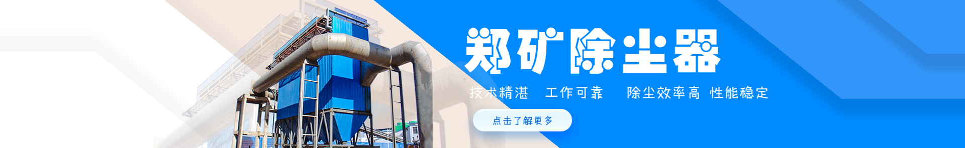 华体会网页版:格力携明星产品露脸湖南省制冷空调学术年会